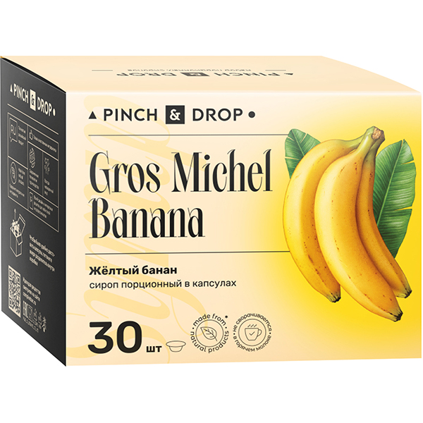картинка Сироп Желтый Банан ароматизированный порционный Pinch&Drop (30шт) 15мл.H=12,L=15,5,B=10см 