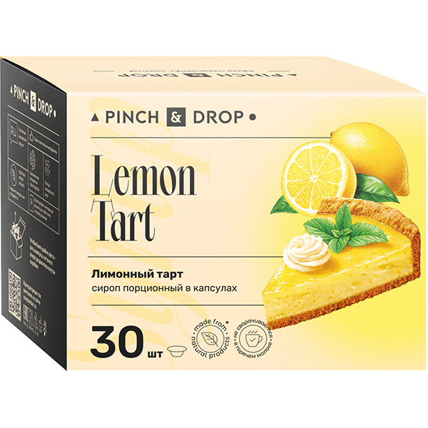 картинка Сироп Лимонный Тарт ароматизированный порционный Pinch&Drop (30шт) 15мл.H=12,L=15,5,B=10см 