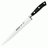 Нож для филе L=310/200,B=25мм «Ривьера»